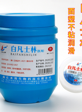 面塑工具凡士林手油画篦子剪刀