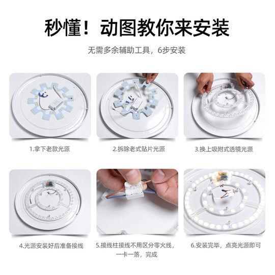 Потолочный светильник с фитилем, светодиодная круглая лампа, панель с магнитной адсорбцией