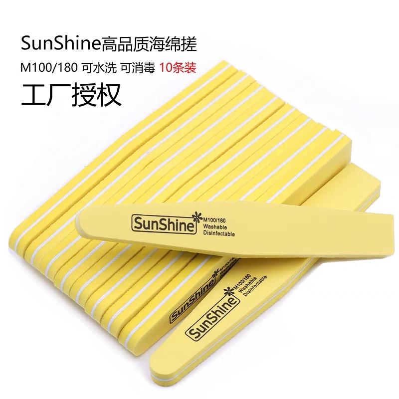 SunShine海绵指甲搓砂条沙条搓条锉刀打磨条修甲修手抛美甲店专用-图2