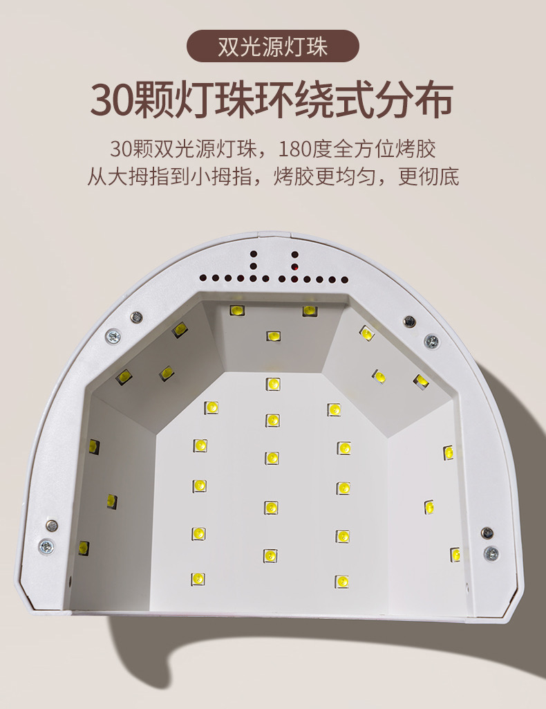 美甲灯太阳1号光疗灯48w自动感应光疗机DIY家用甲油胶美甲机器LED - 图2