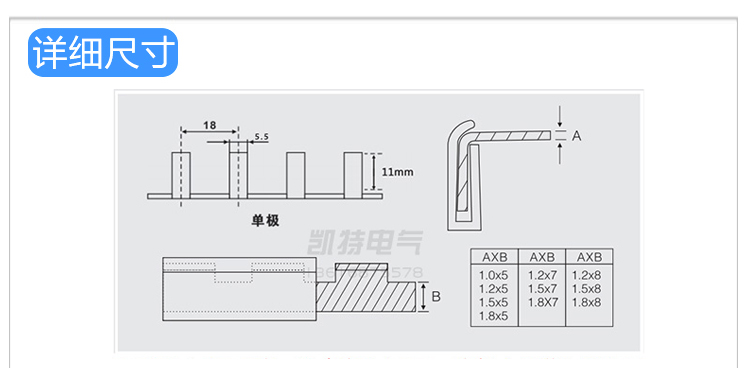 1P32A汇流排 紫铜1.0*5 DZ47空开连接铜排 C45断路器接线排KT001 - 图1