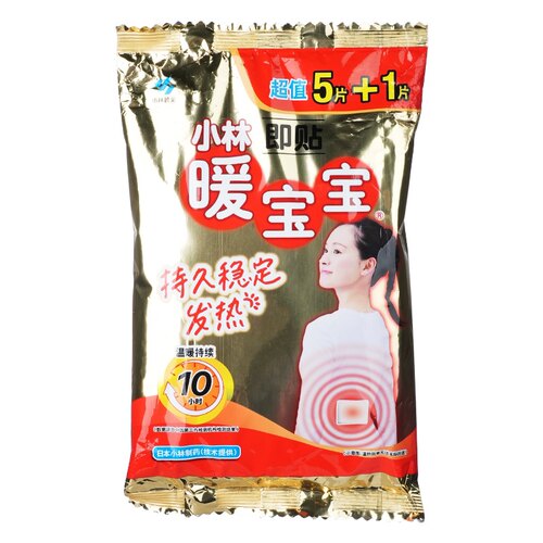 包邮暖身贴礼盒装正品小林制药暖宝宝30片礼盒暖身发热贴即贴暖宫 - 图2