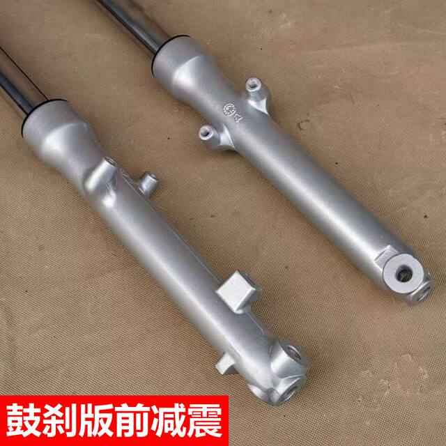 Suitable For Motorcycle Gt125 Junchi Qs125 5 5c 5e 5h 5g Original Car Front Shock Absorber