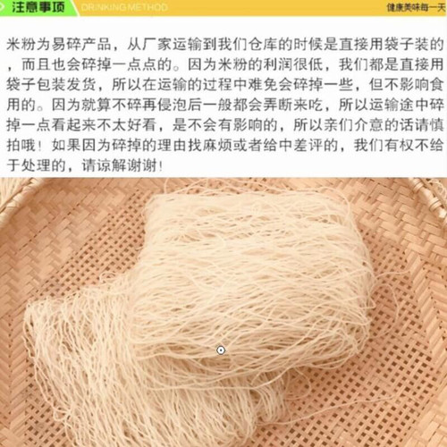 湖北蕲春浠水特产纯大米手工米粉桂林武汉过早餐米线粉丝速食干货 - 图1