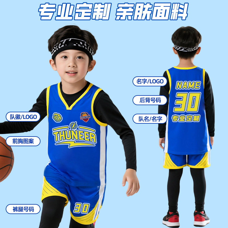 儿童篮球服套装秋冬四件套库里科比球星同款训练服男童勇士球衣,淘宝优惠券,粉丝福利购,淘宝优惠卷