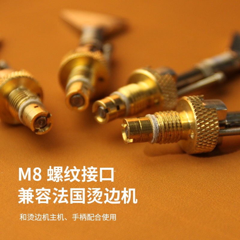 MINGJIA铭家F系列烫头 法式扇形起拱边线器手工皮具曼都mando兼容 - 图1