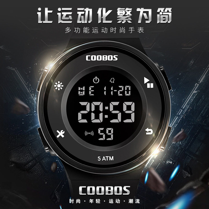 雅仕蓝帝潮防水户外青少年电子表 雅仕蓝帝国产腕表