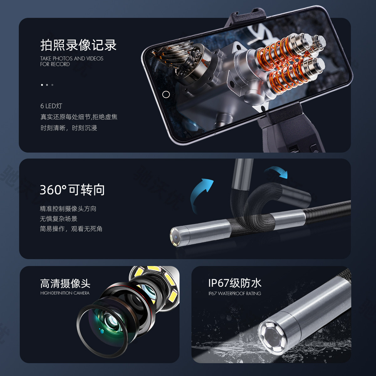 360度旋转高清工业内窥镜手机汽车管道维修发动机积碳检测防水油,淘宝优惠券,粉丝福利购,淘宝优惠卷