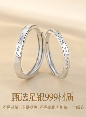 情侣必入999足银素圈对戒不撞款