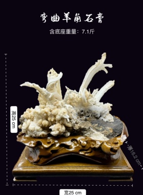 原石摆件矿石摆件矿物晶体