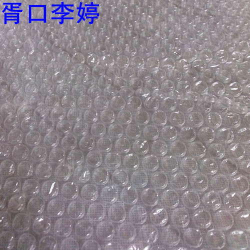 苏州气泡方底袋/气泡膜/防震包装袋/立体袋/防尘防潮袋可定制尺寸 - 图0