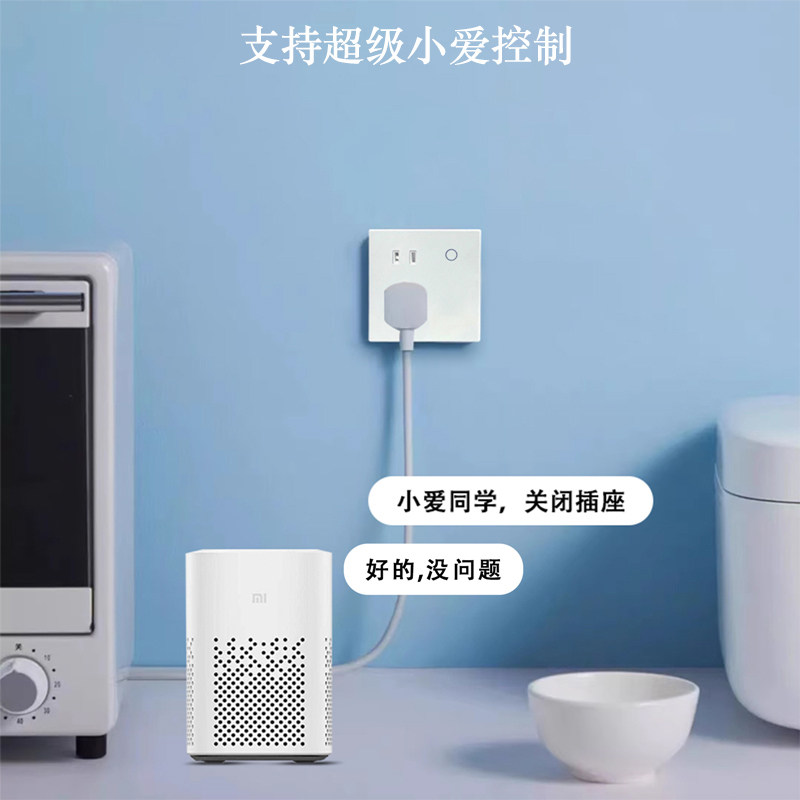 86墙壁智能插座手机远程控制wifi直连定时蓝牙mesh已接入米家APP,淘宝优惠券,粉丝福利购,淘宝优惠卷