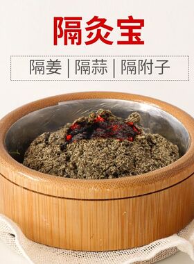 家用防烫艾盒工具督脉灸