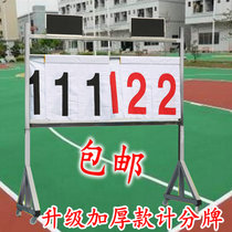 Shenyue basketball scoreboard Landing Style Mobile Stainlesss Scoring Cards for Scoring Cards