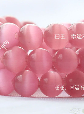 diy饰品金黄色猫眼石项链散珠