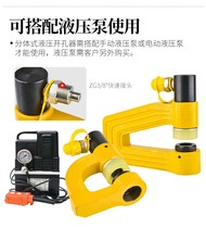 Split bridge hydraulic perforator manual portable trunking long larynx deep punching machine without punching hole-opener