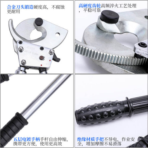电缆剪线钳电工手动断线钳 电线棘轮月牙剪 铜铝钢绞线齿轮式剪刀 - 图0