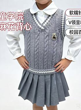 学院风V领麻花女针织马甲材料包