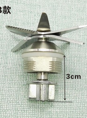 大马力商用加热破壁料理机刀组配件多功能家用豆浆机刀片轴承刀头