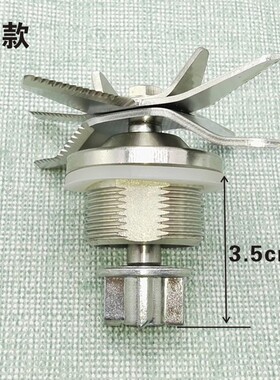 德国格明GM-K10/K20/K30破壁机配件豆浆搅拌料理机机刀俎轴承刀片