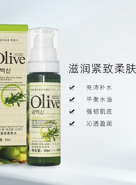 韩伊正品柔肤橄榄油包邮任何肤质