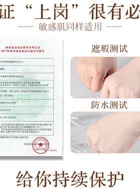 韩伊防晒35倍全身防护防紫外线