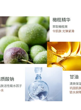韩伊橄榄深层保湿霜防干裂素颜