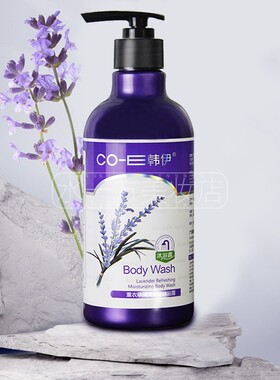 【750mlX2瓶】韩伊薰衣草沐浴露雪肌润肤清爽大瓶家庭装正品包邮