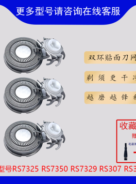 超人车载通用剃须刀充电器