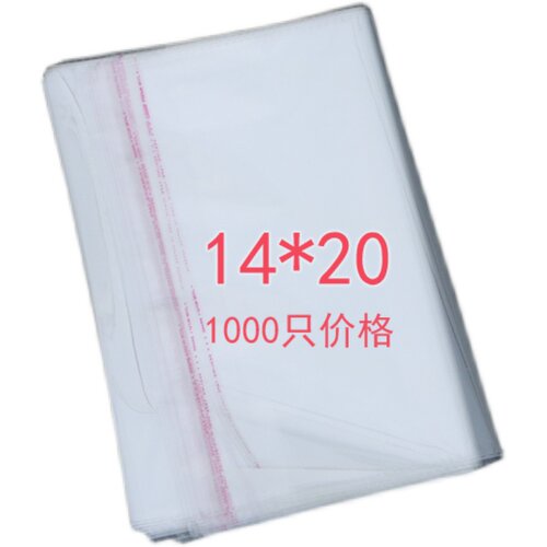 OPP自粘袋双层5丝14*20cm不干胶袋小号饰品包装透明塑料袋1000只 - 图0