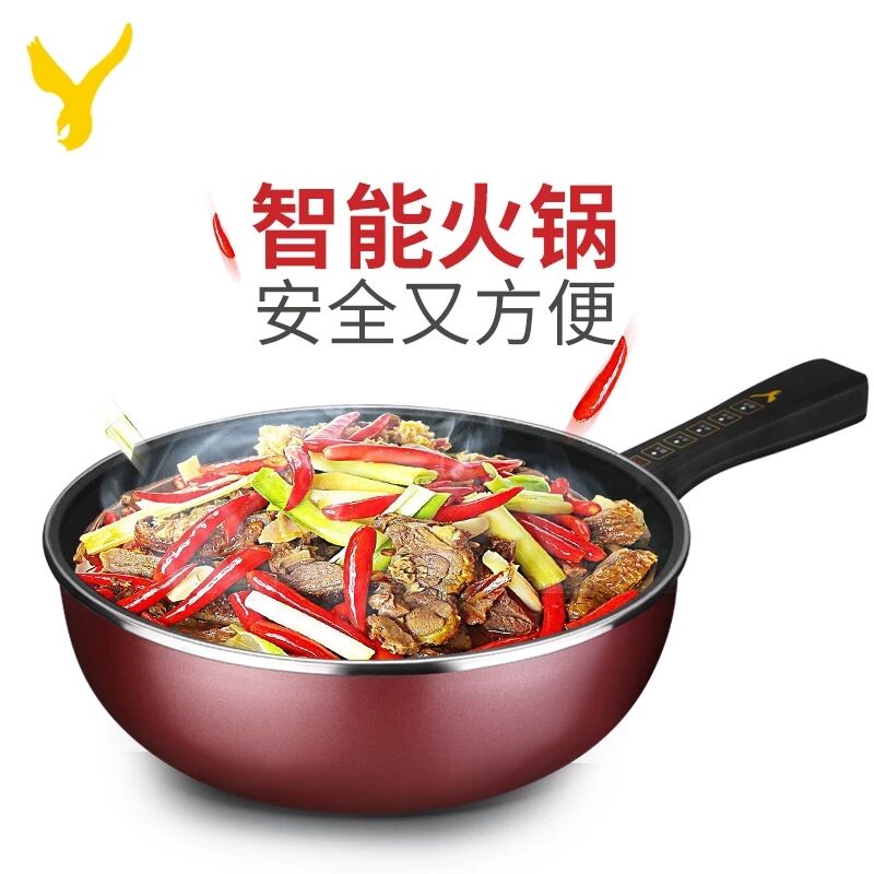 电炒锅多功能家用一体式麦饭石不粘锅大功率电炒菜炒锅插电蒸煮锅-图0