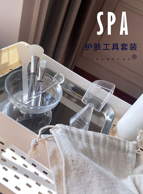 SPA玻璃面膜碗护肤工具套装