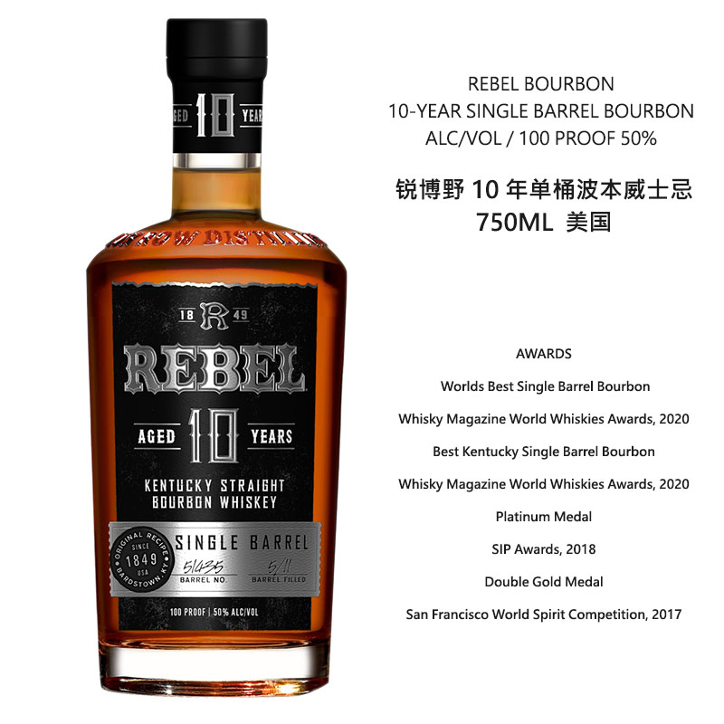 洋酒锐博野黑麦威士忌系列 100 10年 Rebel Yell Rye Whiskey包邮 - 图1