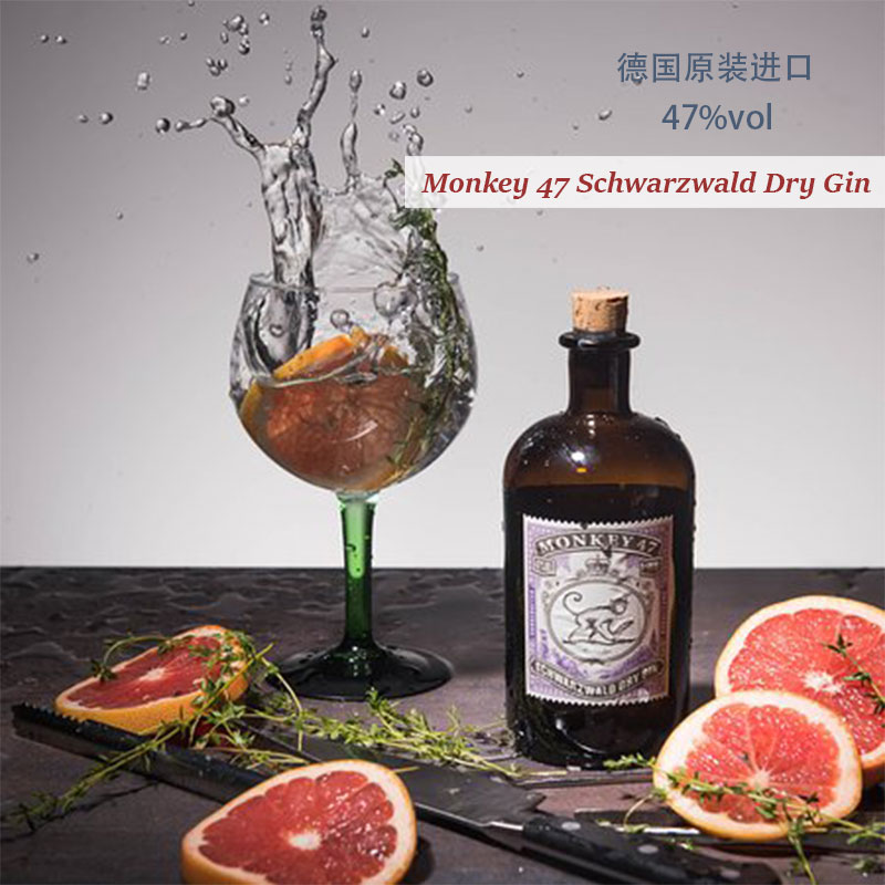 洋酒 猴王47金酒系列 黑醋 Monkey47 Gin 送汤力水 正品行货 包邮 - 图0