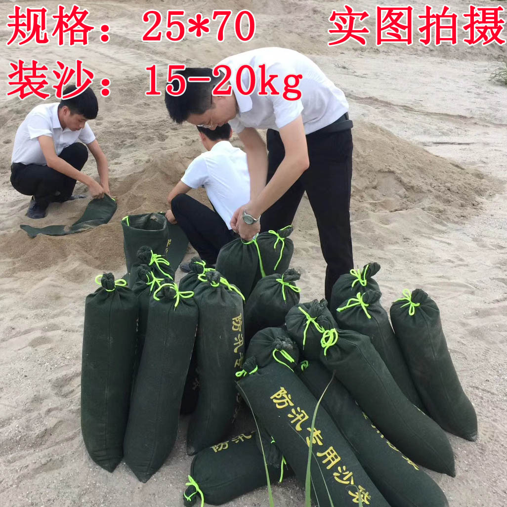 防汛沙袋防洪专用帆布抗洪消防防水防台风沙包吸水膨胀袋防洪沙袋 - 图1