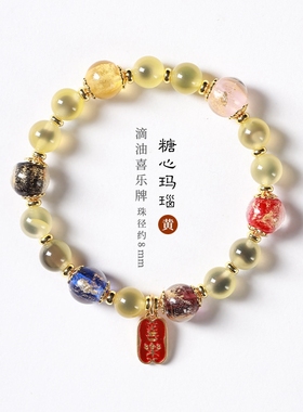 寺庙景区同款黄色半糖心玛瑙金箔手串潘家园本命年琉璃旅游手链