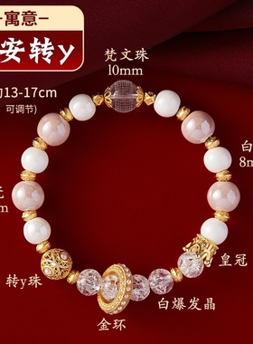 北京马卡龙粉瓷珠手串心经