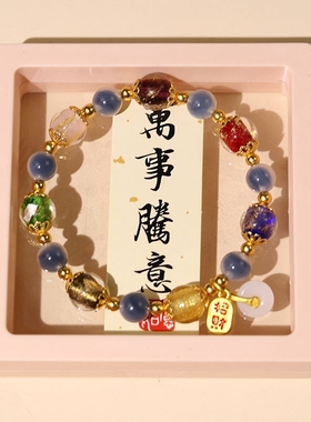 白半糖心玛瑙彩金箔手串