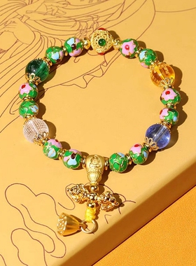 北京景泰蓝掐丝珐琅手链