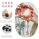 Natural peach powder gradient bodhi bracelet for students with double circle hand-held male and female bodhi beads rosary beads