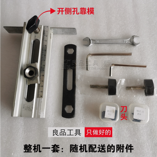 实木门锁眼开孔神器木门锁孔开槽开孔器便携榫眼机门锁打孔机刀头 - 图1