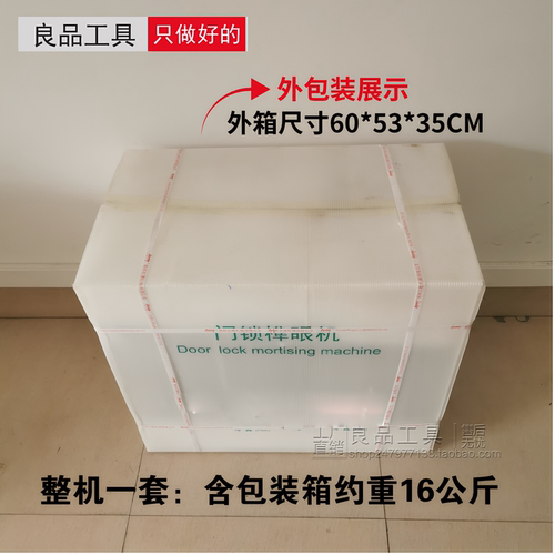 实木门锁眼开孔神器木门锁孔开槽开孔器便携榫眼机门锁打孔机刀头 - 图2