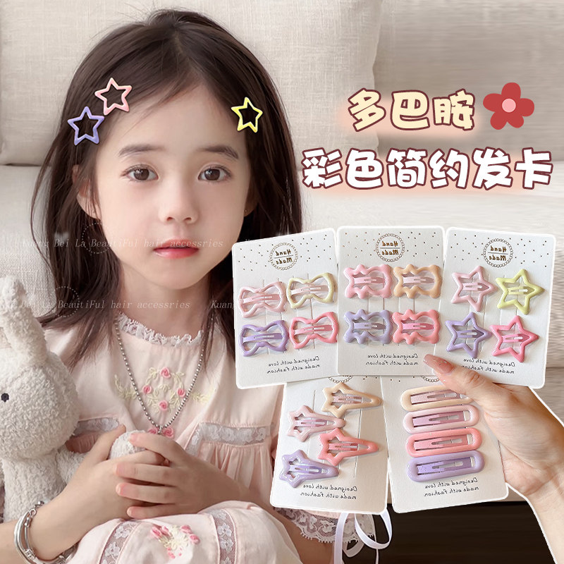 儿童可爱星星发夹刘海夹女童前额边夹侧边碎发夹女孩发饰bb夹头饰,淘宝优惠券,粉丝福利购,淘宝优惠卷