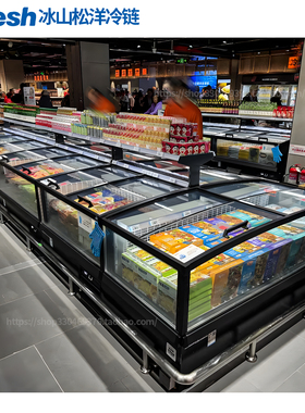 Bfresh松洋大视窗组合岛柜冰淇淋冻品卧式LDG商用超市冷冻展示柜