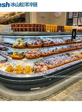 Bfresh商用超市冷藏立风柜