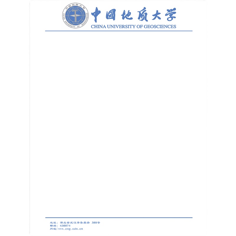 中国地质大学空白草稿纸 16K40张 空白格式信纸信笺蓝色抬头 - 图3