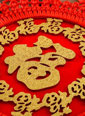 2026新款中国结福字装饰圆盘形客厅流苏挂件喜庆过年大红色吉祥结