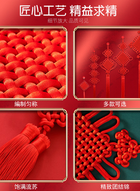 中国结福字客厅大号挂件新年春节乔迁新居玄关背景墙小号装饰布置