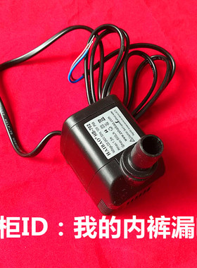 制冰机通用水泵抽水马达配件