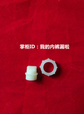 喷淋制冰机喷头 喷嘴 出水喷头 喷水嘴子 配件